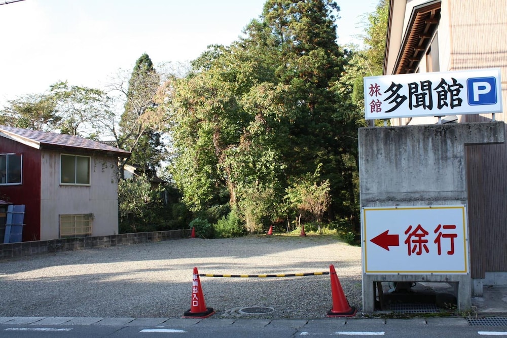 Tamonkan