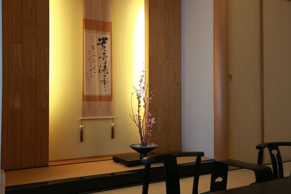 Hotel Shiragiku