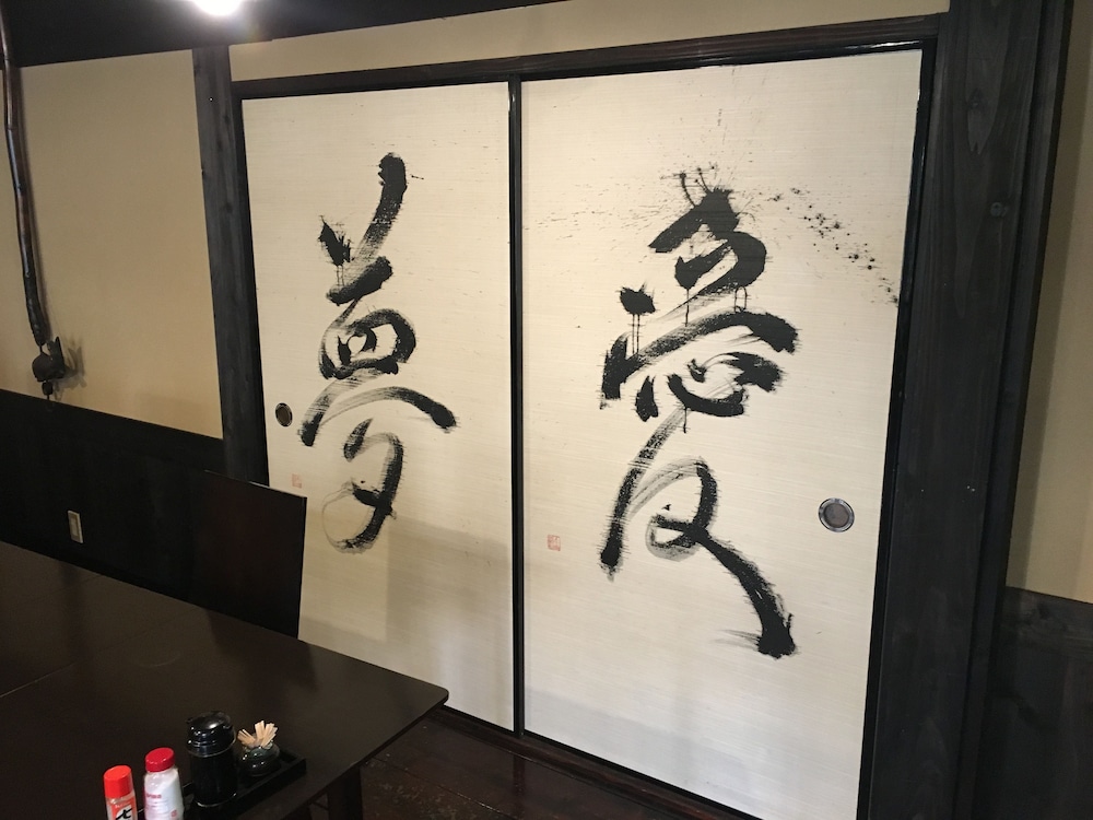 Sujiyu Onsen Daikokuya