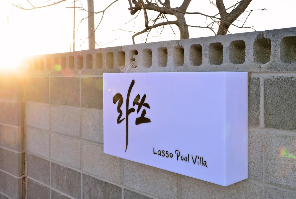 Sokcho Lasso Pool Villa Pension view 3