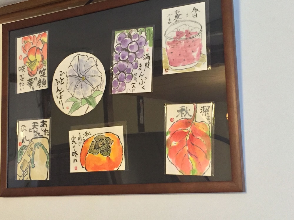 Kyoto Guest House WAON