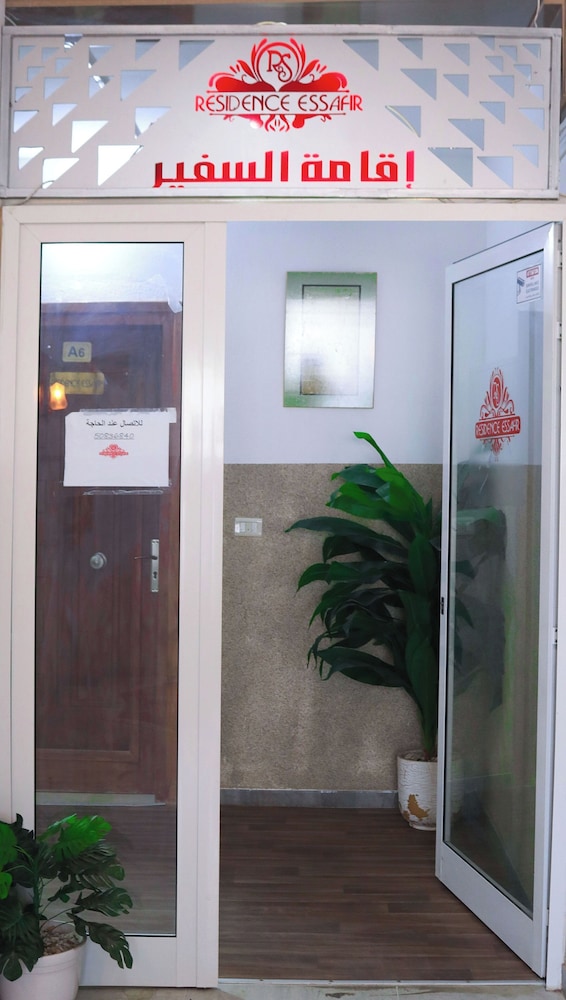 Charming 2-bedroom Apartment in Sidi Bouzid Essafir Residence - A