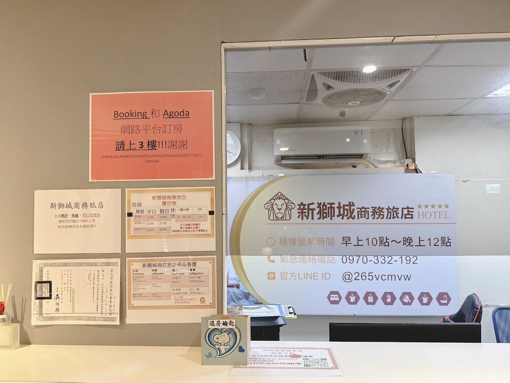 New Lion City Hotel