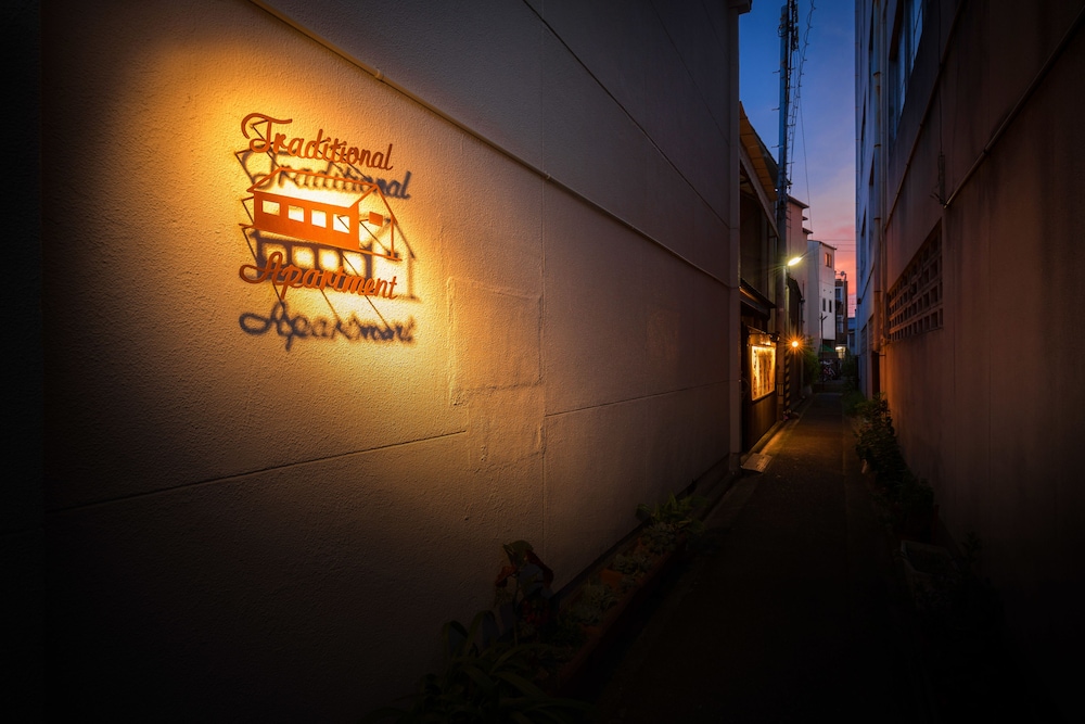 Traditional Apartment - Hostel
