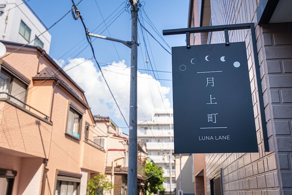 ZAITO Tokyo Luna Lane Economy Inn