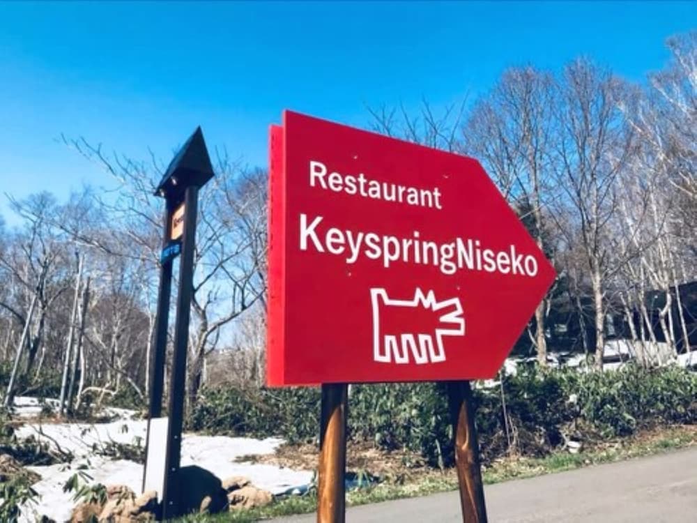 Keyspring Niseko