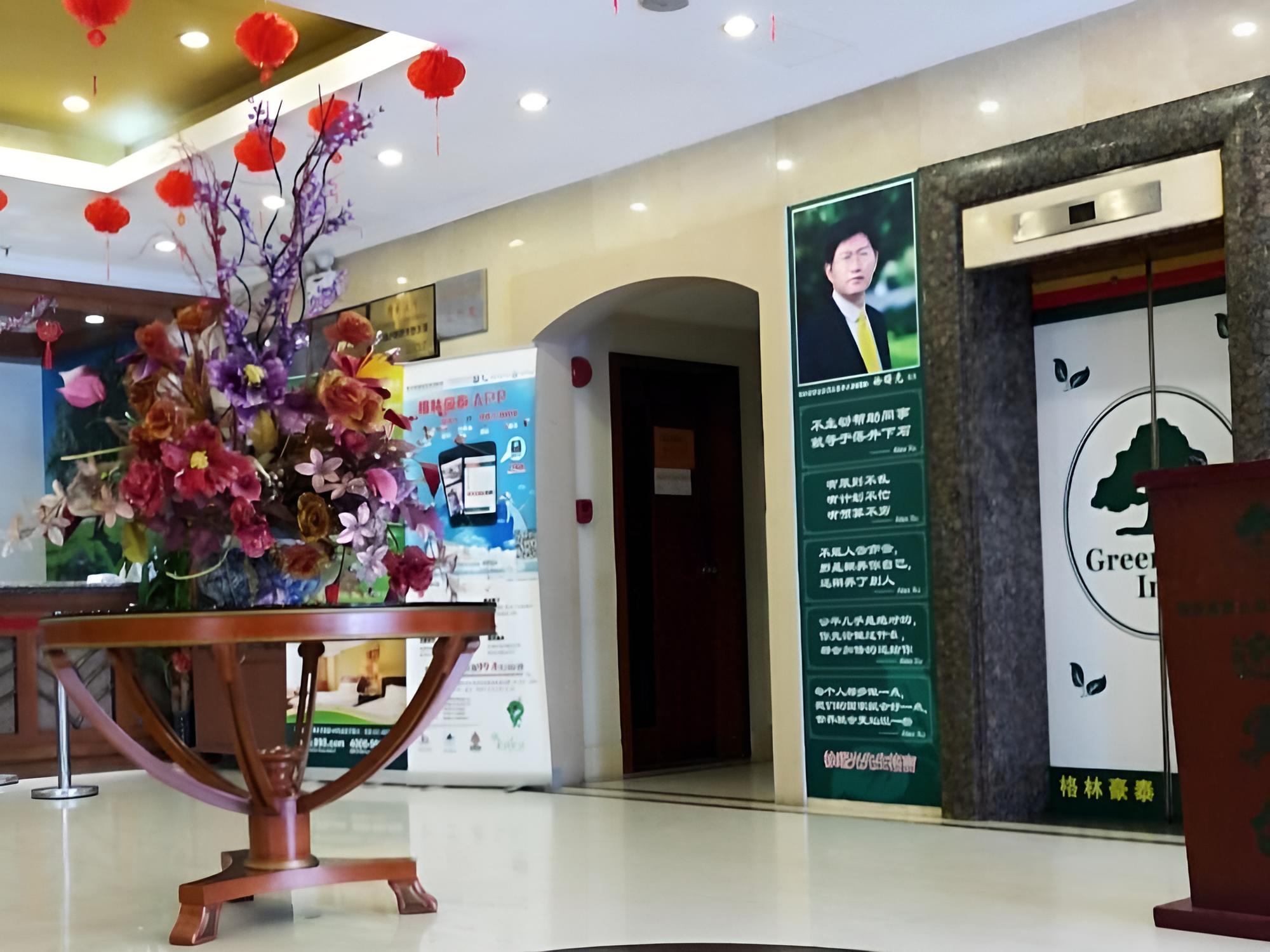 GEM Hotel Wuning Road Zhenping Road Metro Station