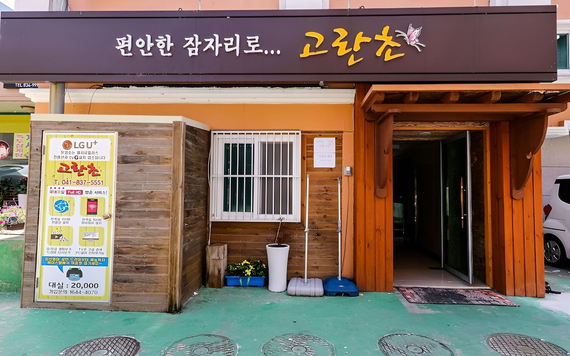 Photo 9