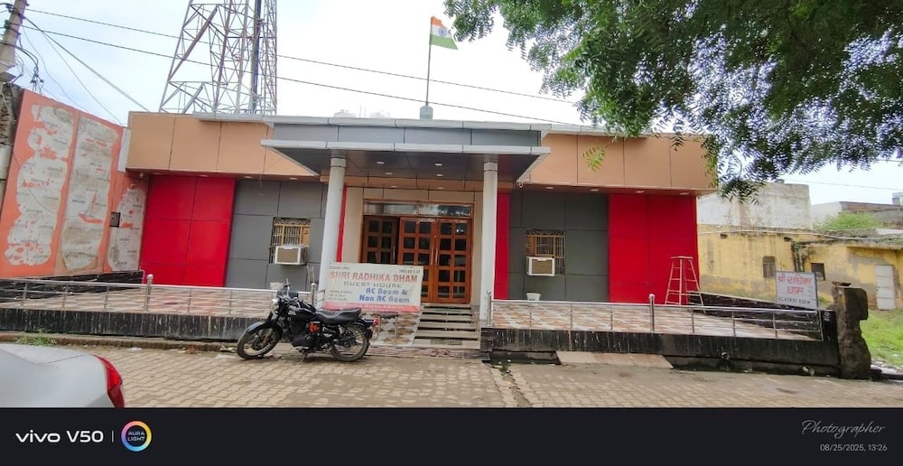 Shri Radhika Dham
