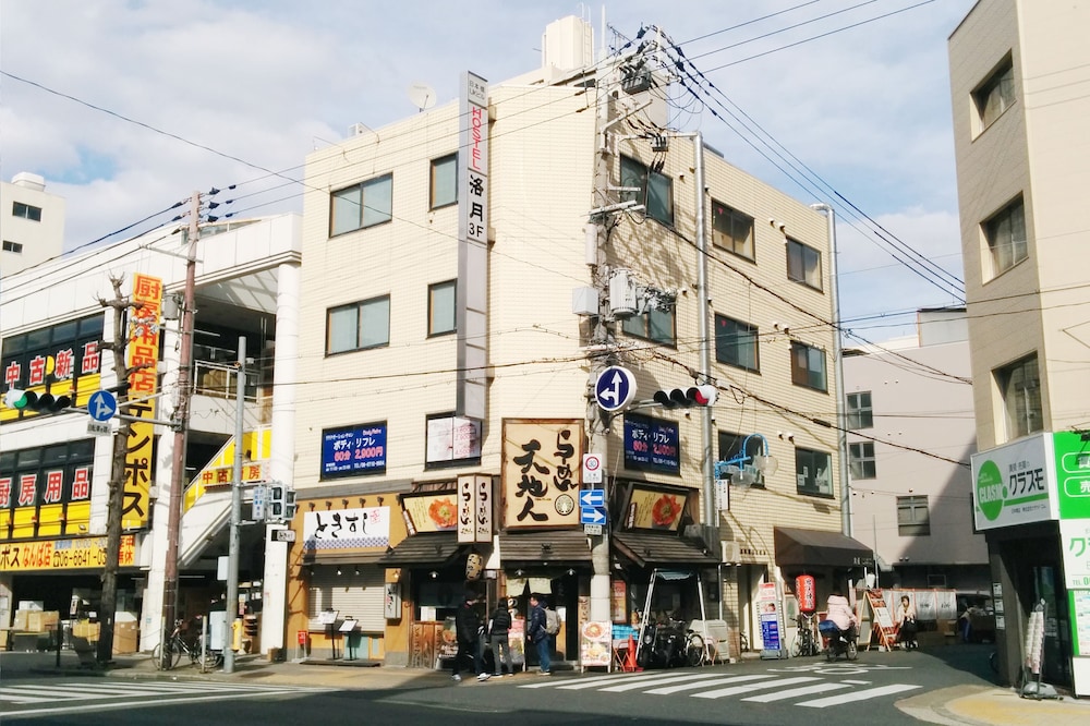 Hostel Rakutsuki