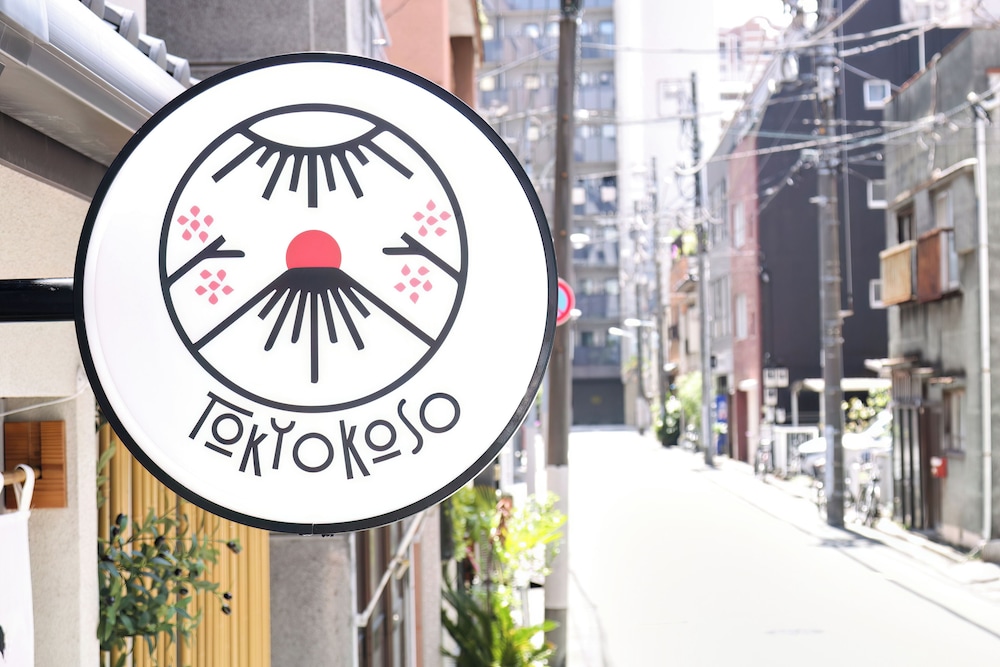 Asakusa Ryokan Vacation Rental Tokyokoso