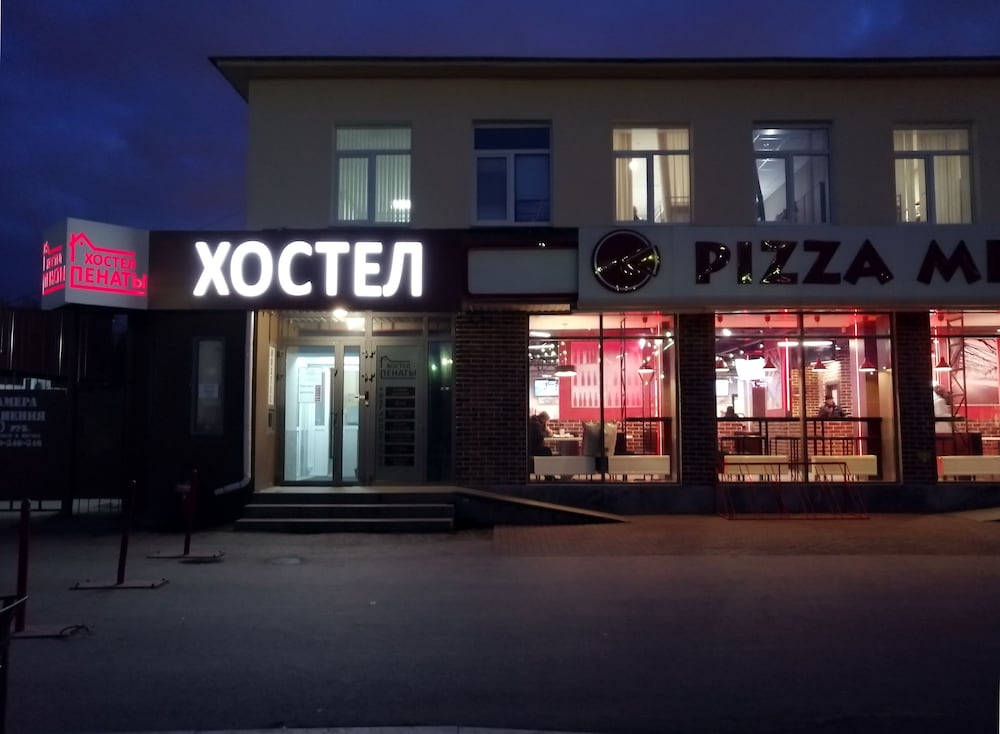 Hostel Penates