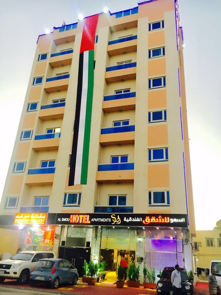 Al Smou Hotel Apartments