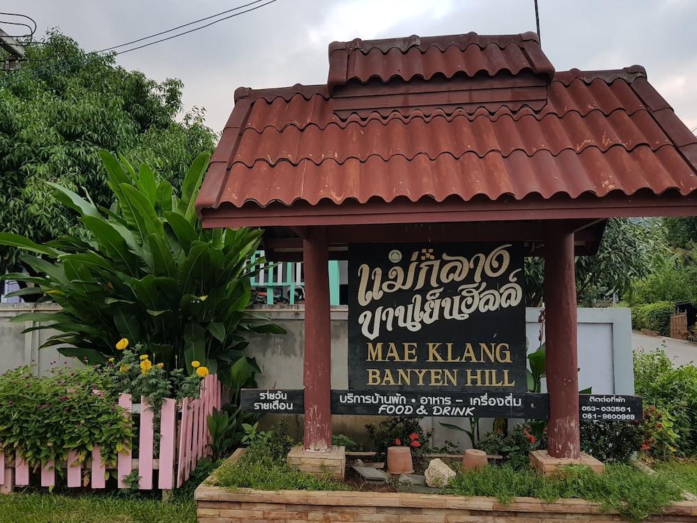 Mae Klang Banyen Hill