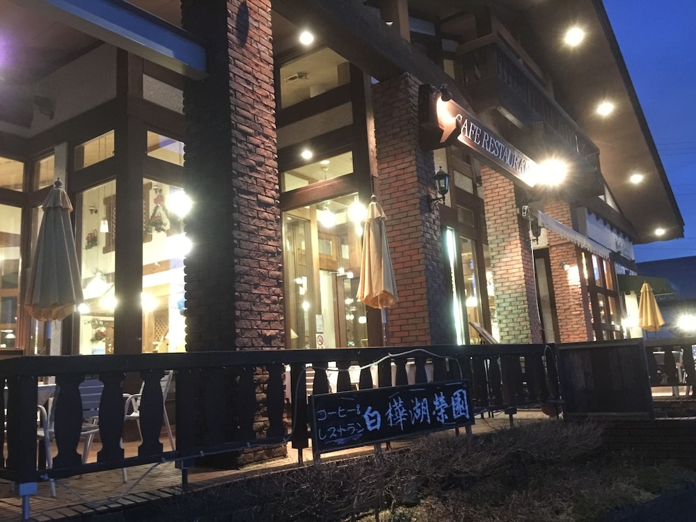 Hotel Shirakabako Sakaeen