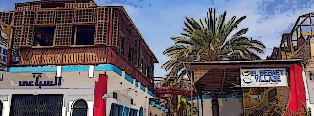 El Sebaey Village view 2