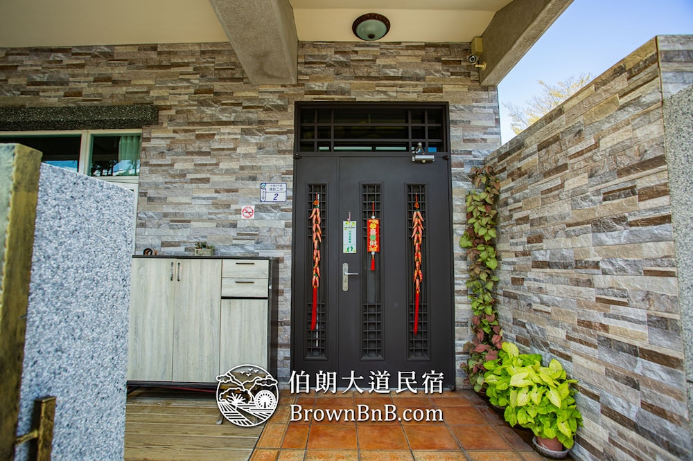 Brown B&B