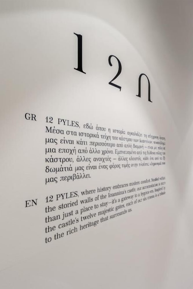 12 Pyles Living History