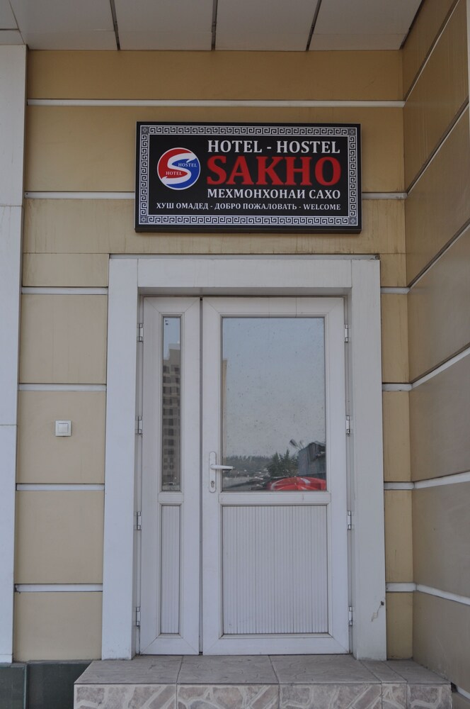 Sakho Hotel - Hostel view 3