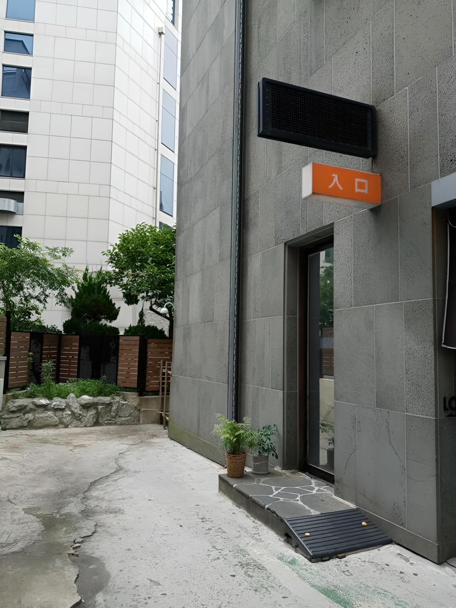 Ulsan Fan Hotel