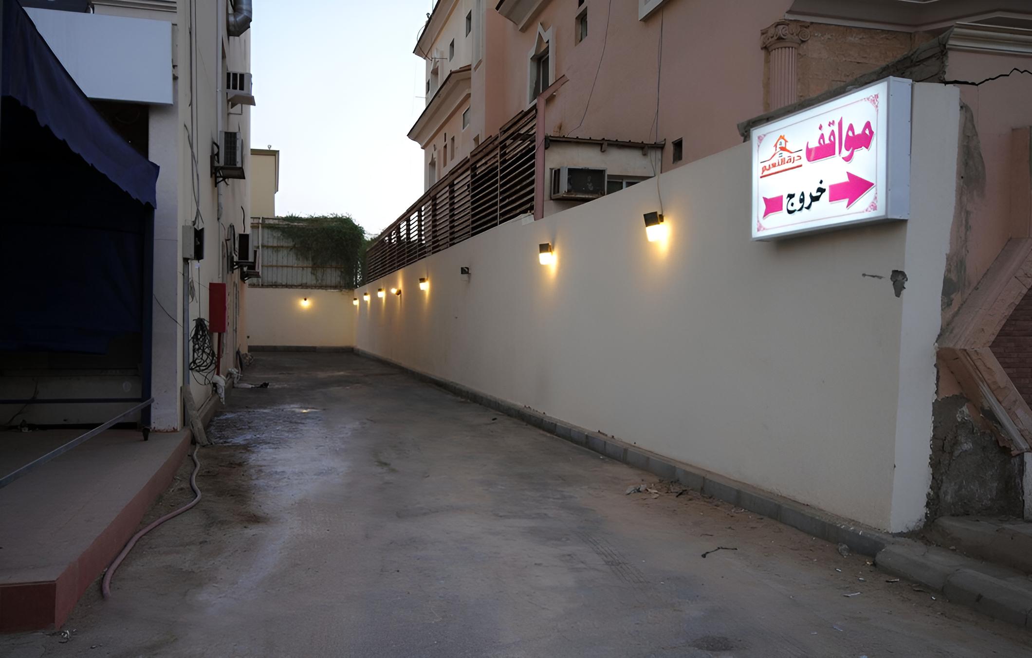 Dorrat Alnaeem
