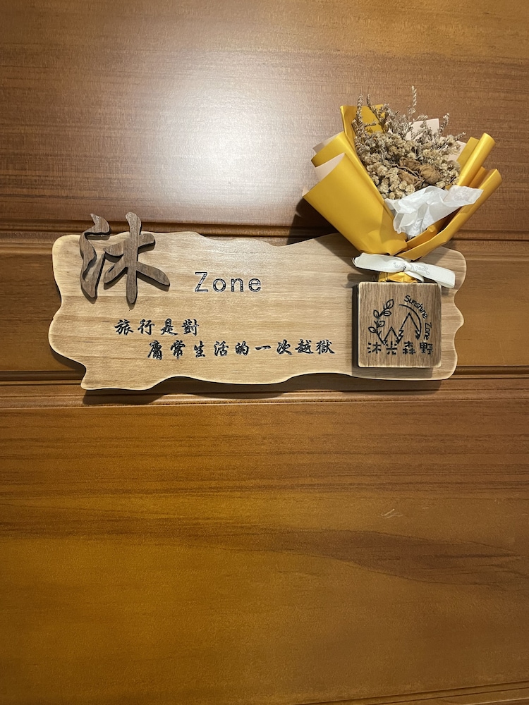 SunshineZone