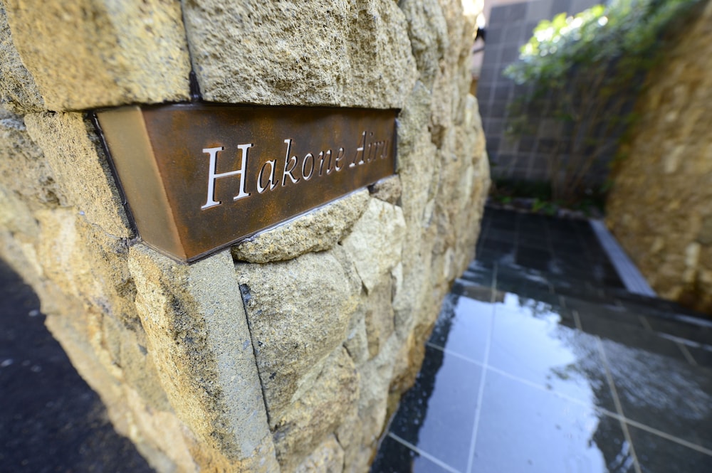 Hakone Airu