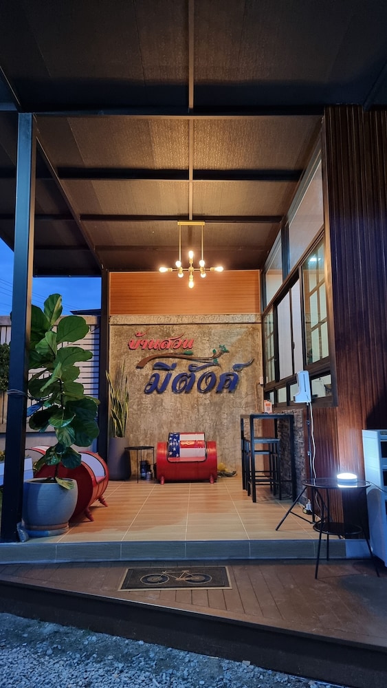 Baan Suan Meetang Resort