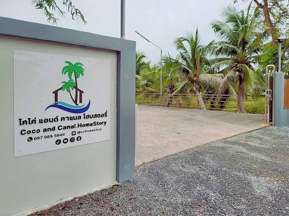 Coco and Canal HomeStory