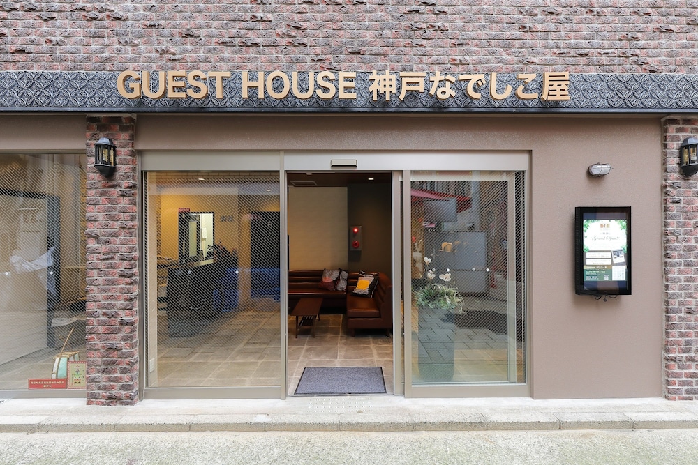 Guest House Kobe Nadeshikoya - Hostel