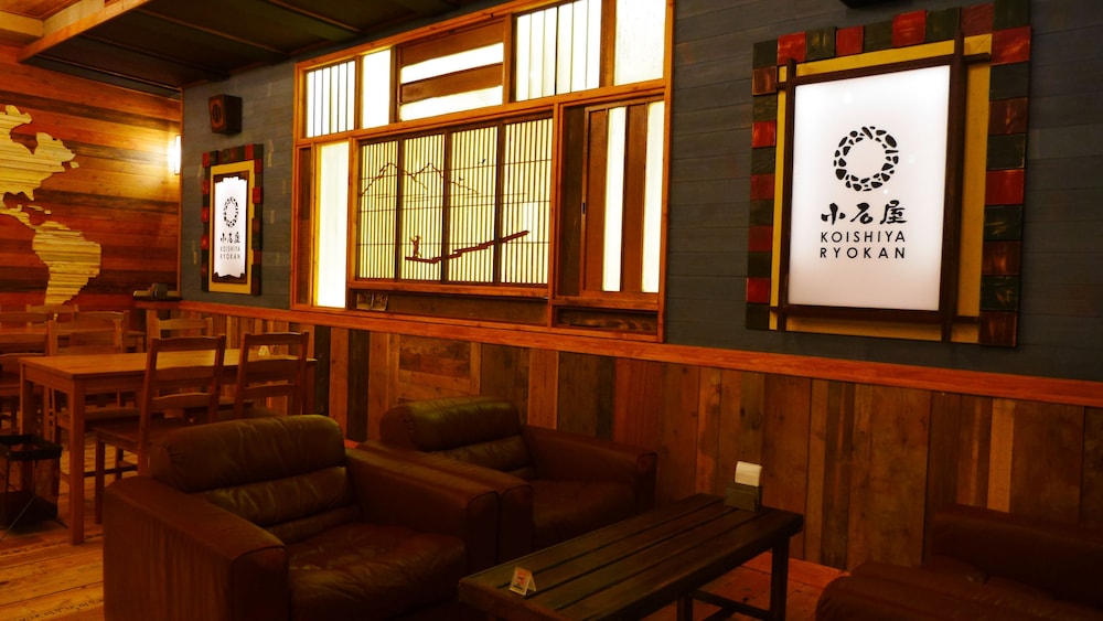 Koishiya Ryokan