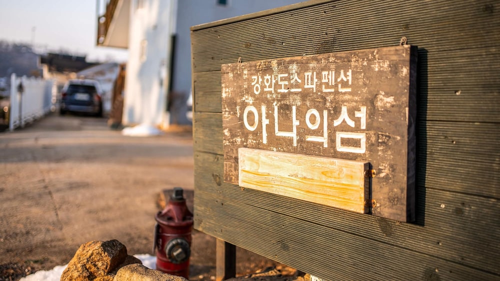Ganghwa Ana Island Pension