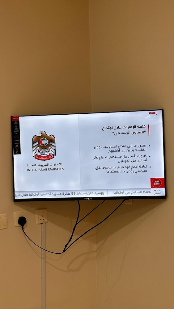 AlShowaish Apartments