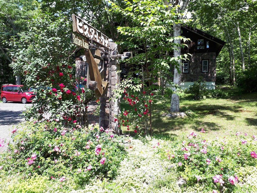 Pension & Restaurant Bistare Kana