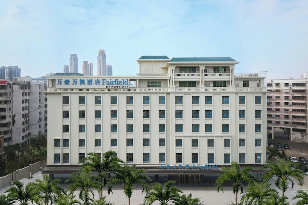 Fairfield by Marriott Haikou Meilan