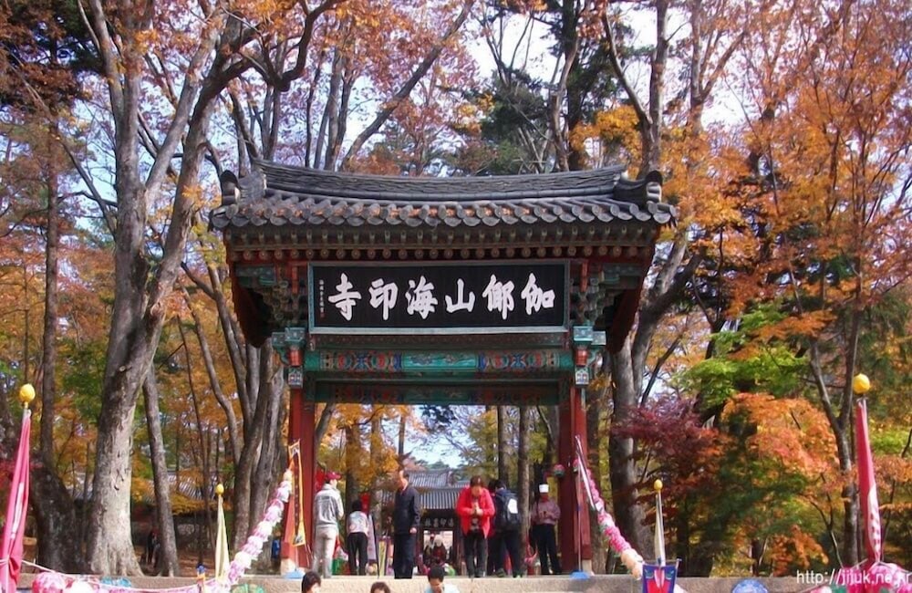 Hapcheonho View Smile Pension