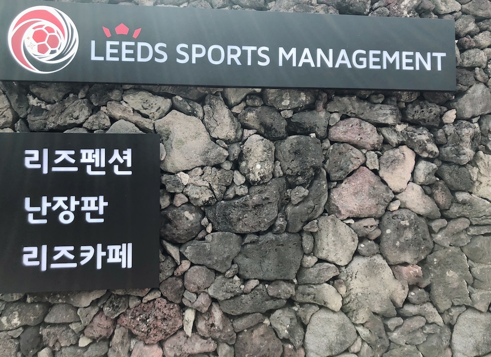 Leeds Pension