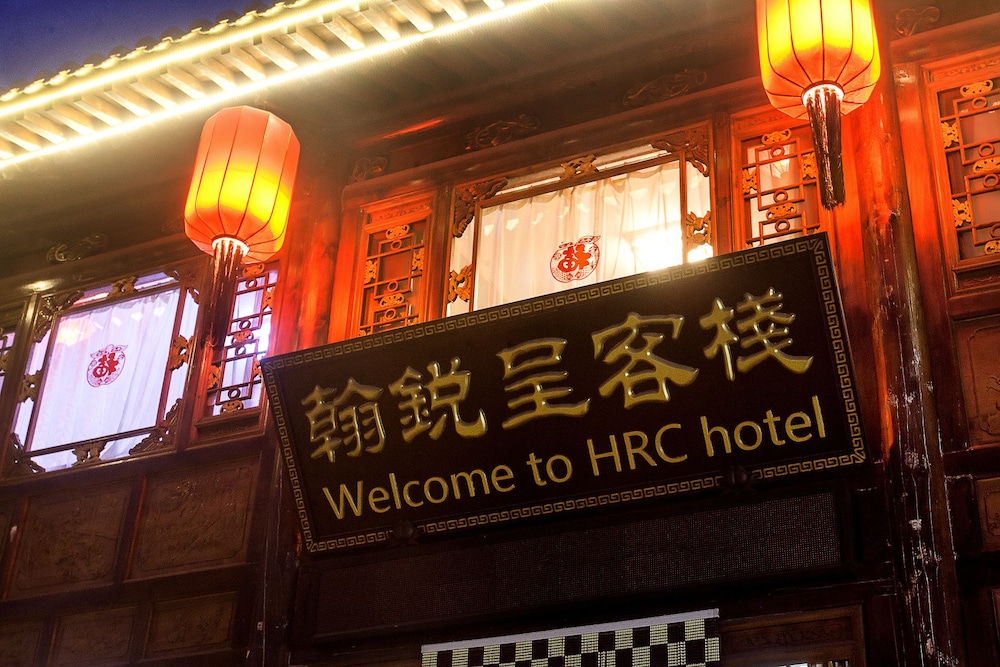 Hanruicheng Inn