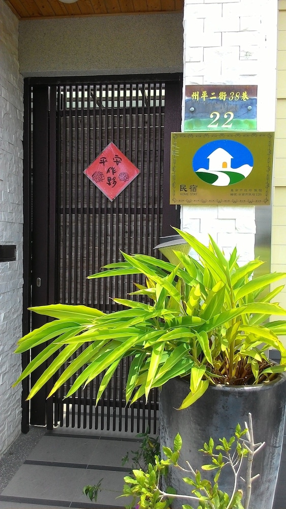 Taiowan One Piece Anping House
