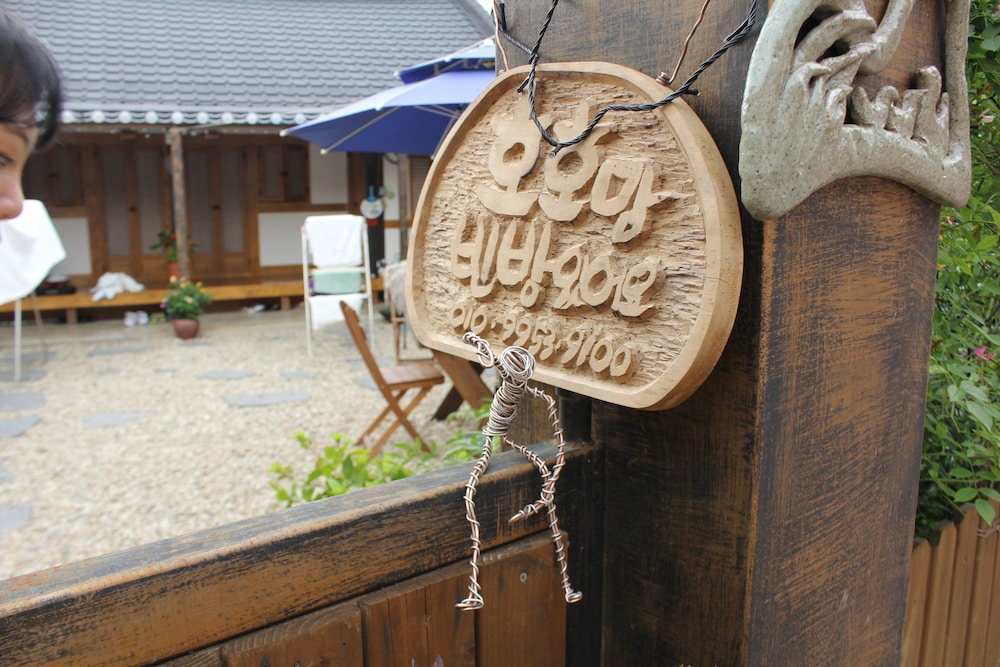 Hohomom Guesthouse
