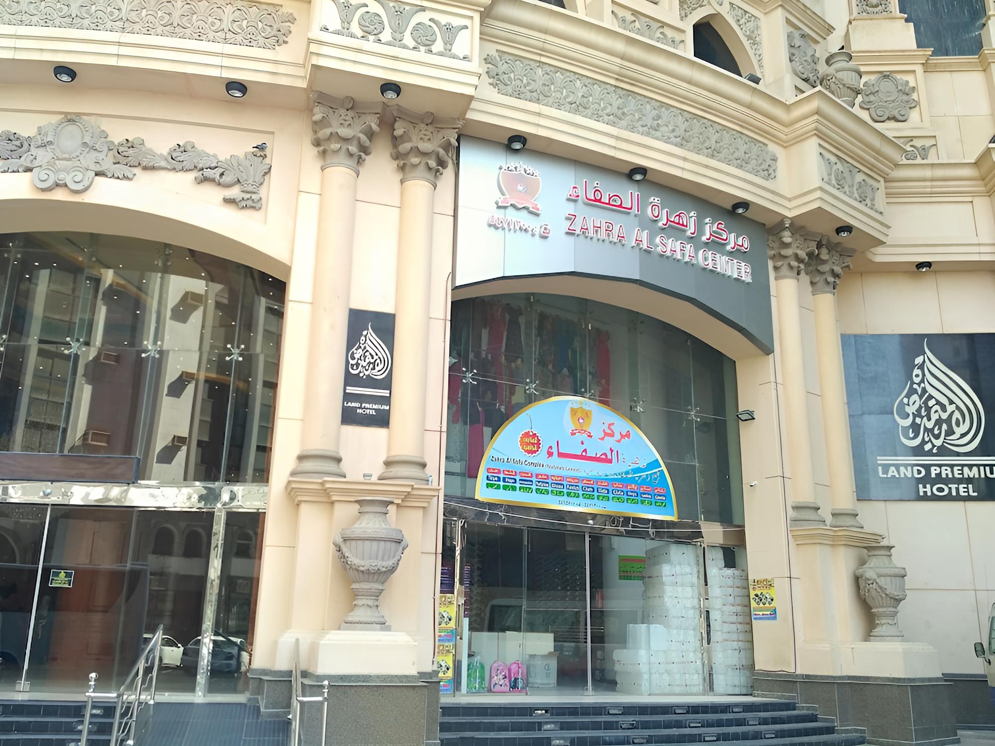 Land Premium Hotel 1 Makkah