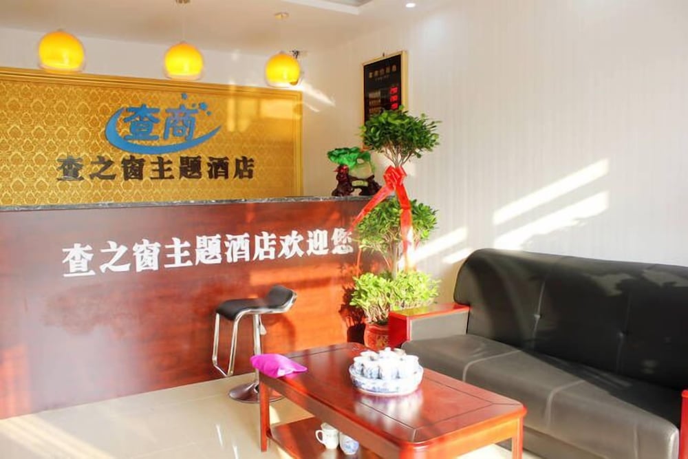 Weihai In-Tone Inn