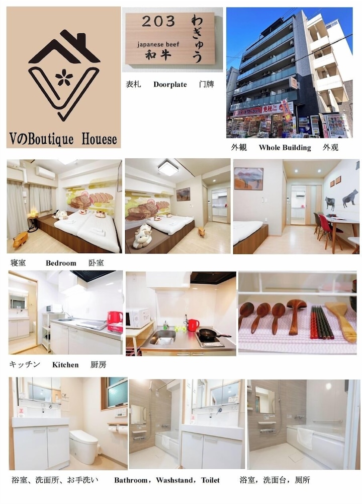 V Boutique House