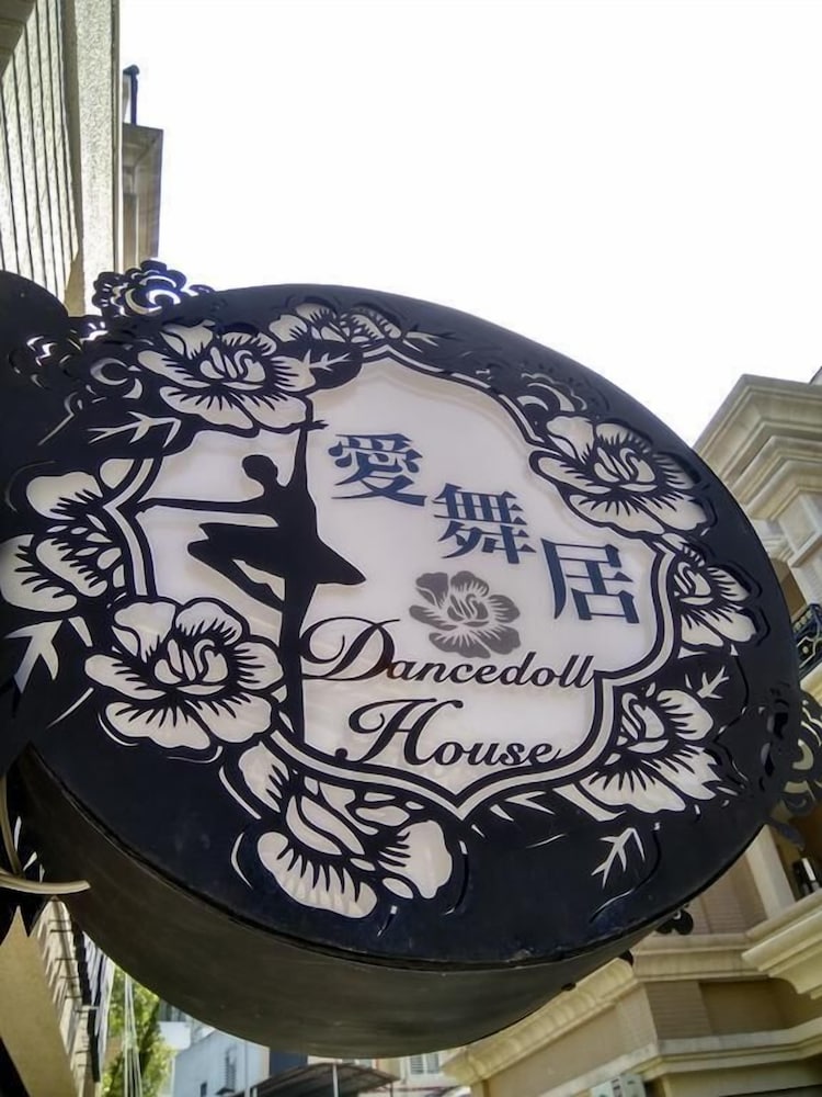 dancedoll-house