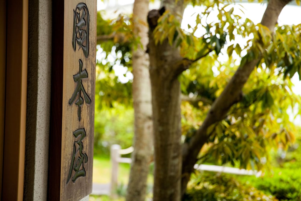 Okamotoya Ryokan