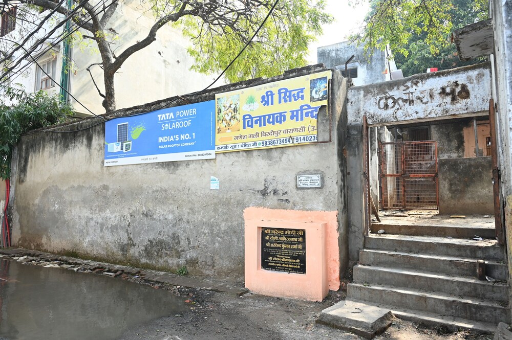 Siddhivinayak Temple Guest House