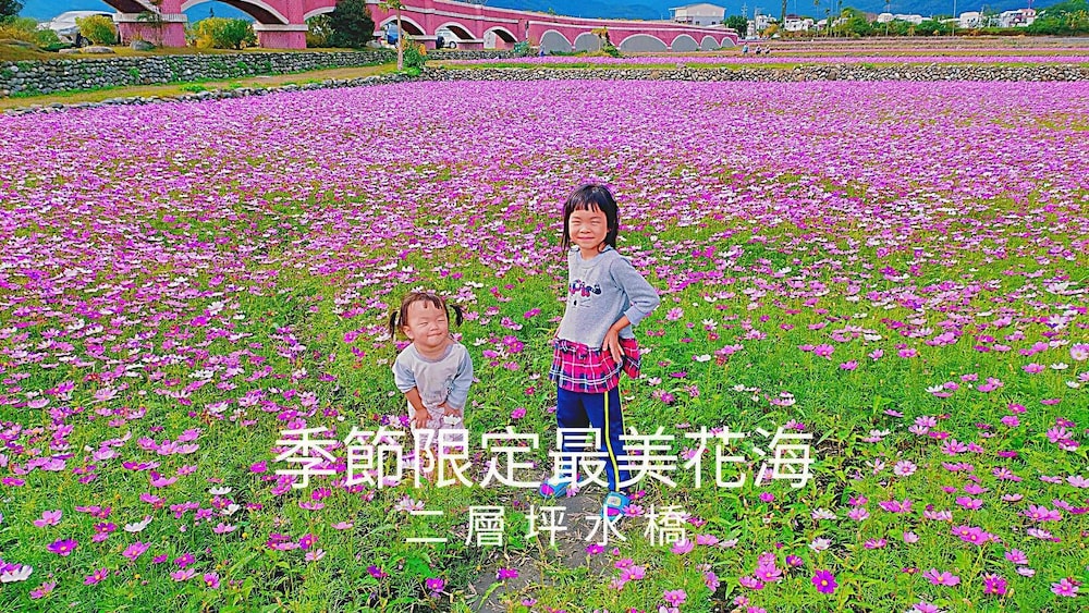 Huadong Homestay