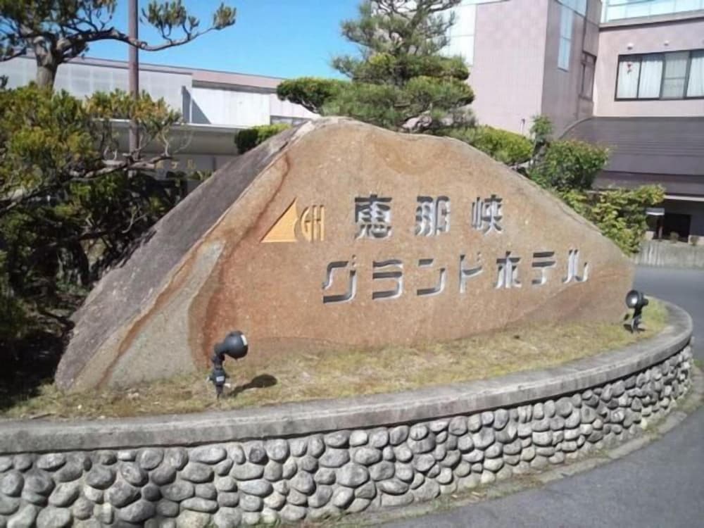 Enakyo Grand Hotel