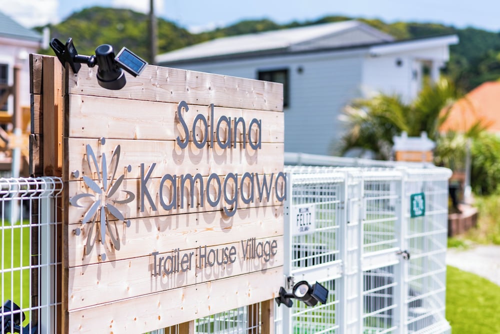 Solana Kamogawa
