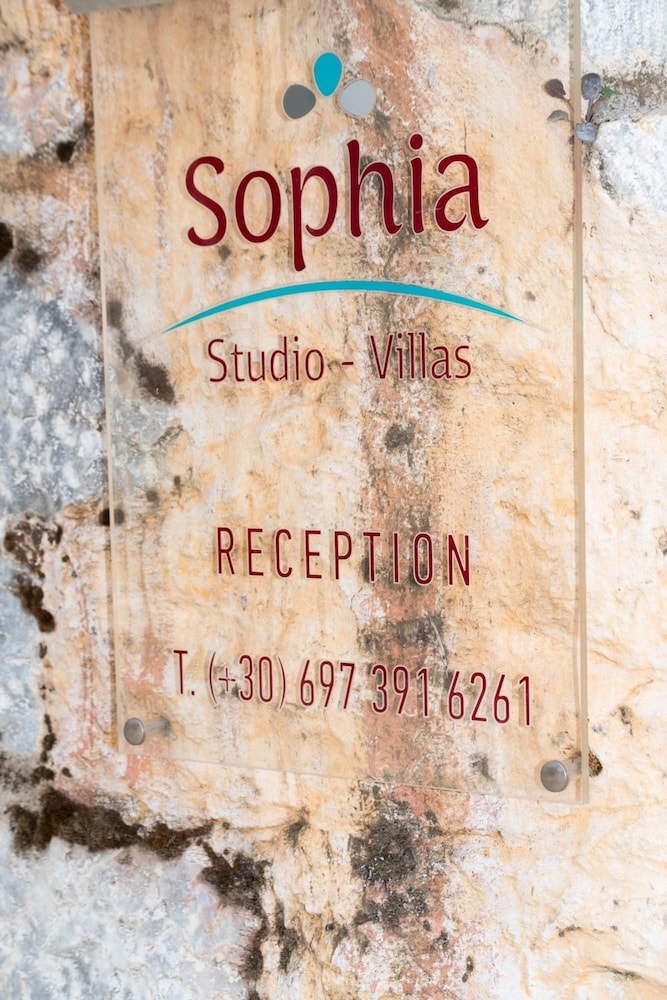 Sofia Areopoli